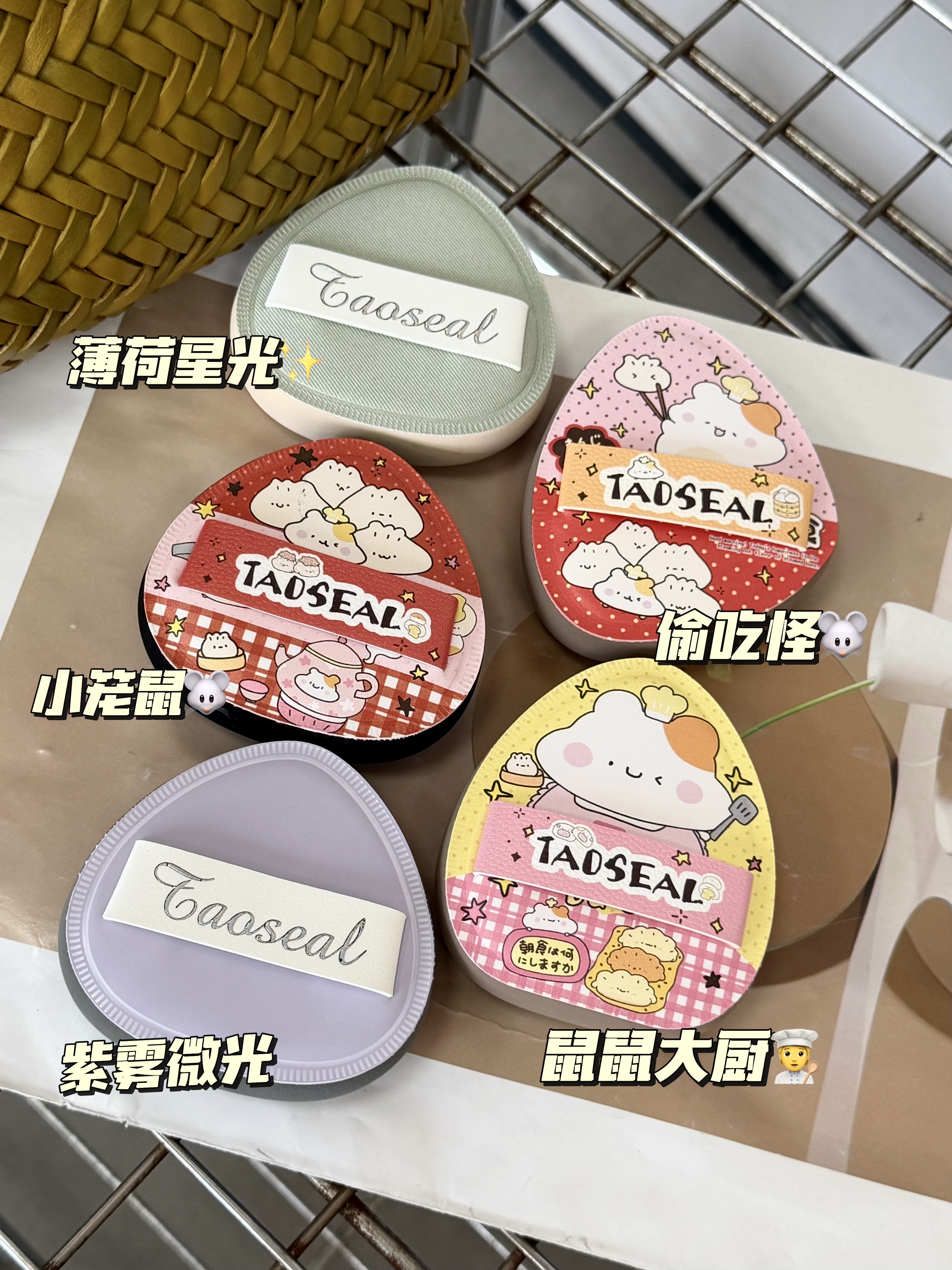 Taoseal棉花糖粉扑干湿两美妆蛋/扑/海绵