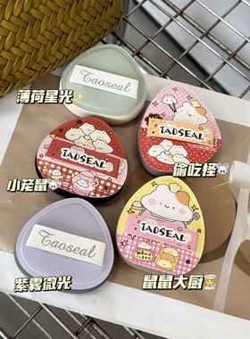 Taoseal棉花糖粉扑干湿两用不易吃粉化妆师专用