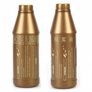 600W双雾机油薄雾机油双雾机婚庆演出酒吧舞台烟雾机油薄雾油