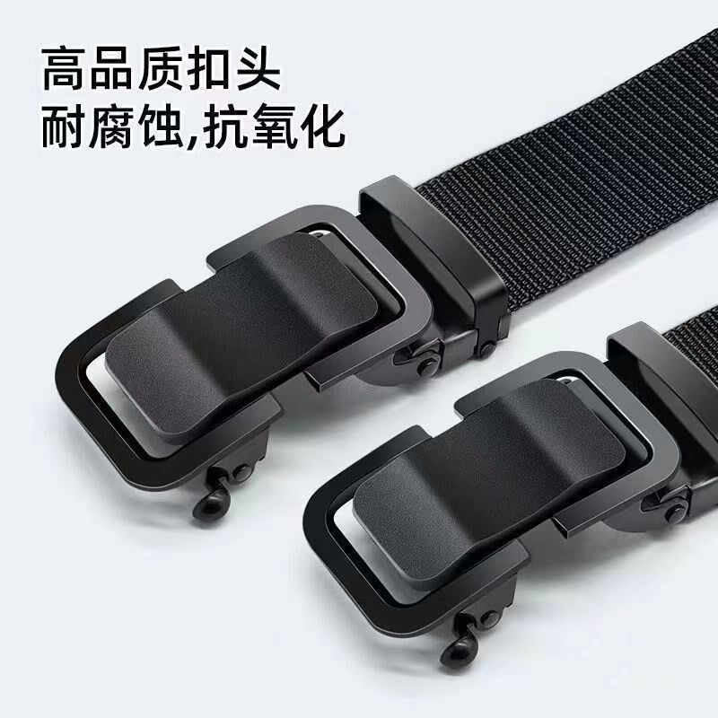 【下单立减】自动扣尼龙帆布腰带男女户外软面耐磨军训腰带_J