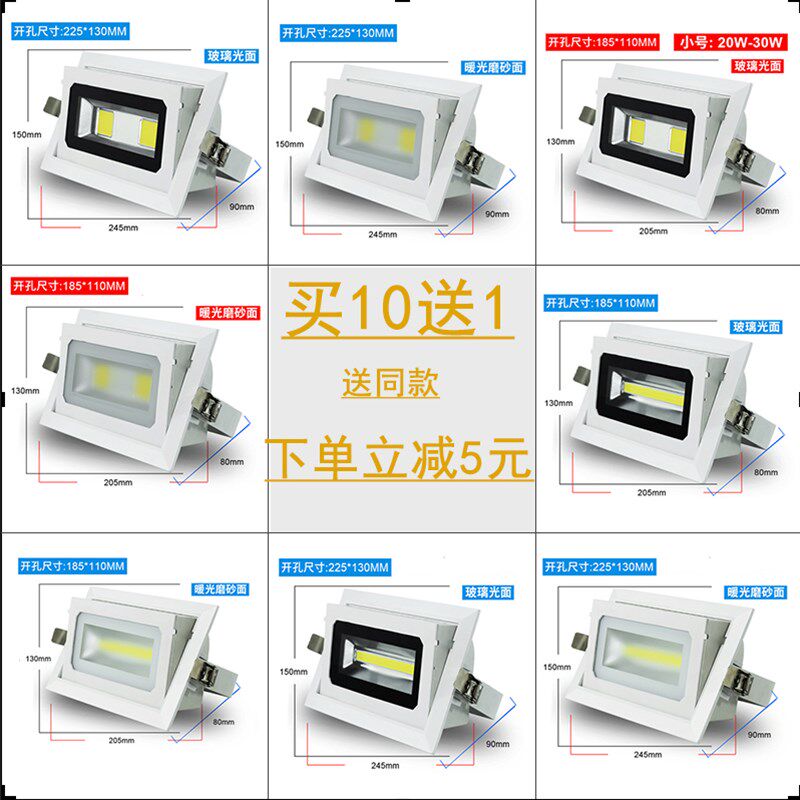 LED嵌入式投光灯30w80w100w象鼻灯展览射灯暗装天花灯门面招牌灯