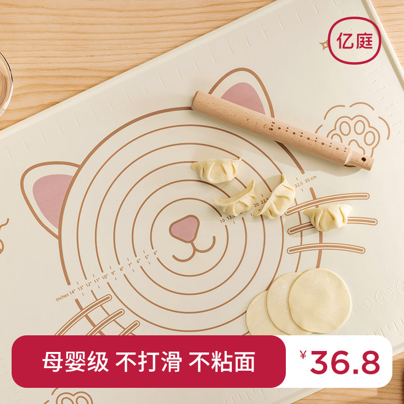 硅胶揉面垫包饺子擀面垫子做面点包子面食的加厚食品级面板和面垫,厨房/烹饪用具,其它烘焙器具,淘宝优惠券,粉丝福利购,淘宝优惠卷