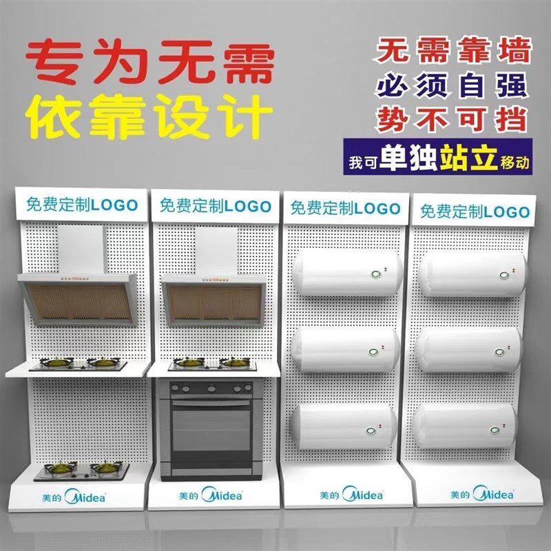 空调架烟机灶具示架热水器净水机台户外移动铁架可开发票