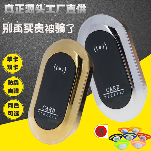 拿锁感应锁储物柜浴室更衣柜电锁洗浴健身房智能屉锁柜门锁