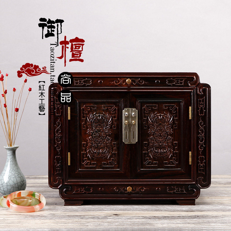 赞比亚血檀饰品盒红木复古珠宝首饰盒质文玩收纳箱婚庆嫁妆礼