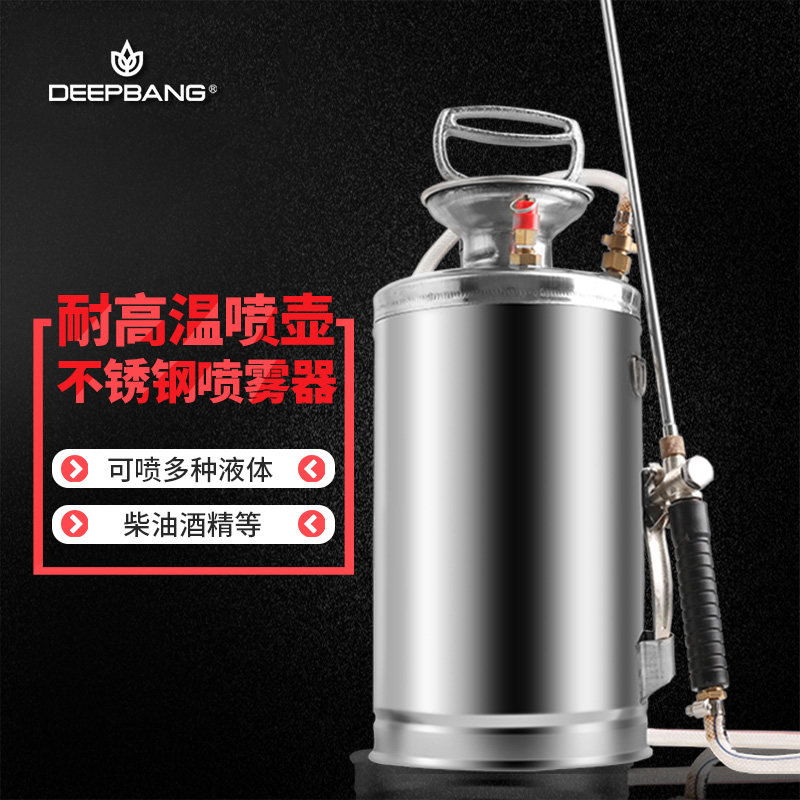 喷雾器农用喷药打药机气压式压力打农药桶喷雾瓶