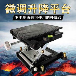 水平仪升降台红外线贴墙仪激绿光贴地仪可调节托台通用型