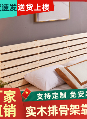 排骨架床架硬板架潮架地台床架