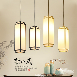 小吊灯中国风卧室床头灯创意简约吧台餐厅灯书房茶楼吊灯具 新中式