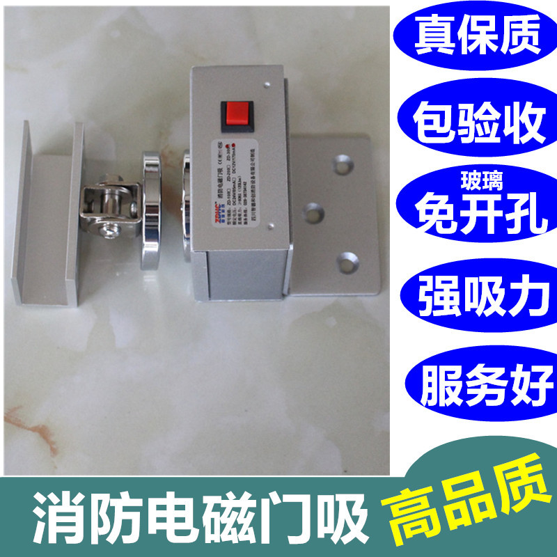 KINLONG电子门吸 电源变压器坚朗PCS01控制器玻璃门电磁门吸强磁