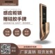 健身房洗浴桑拿锁感应锁更衣柜电子锁储物柜抽屉锁浴室柜子柜门锁