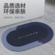 妙太太硅藻泥软垫入户门地垫厨房浴室进门厕所滑脚踩垫门口家用