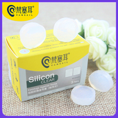 梵塞耳N隔音睡眠耳塞噪音静宿舍睡觉降噪硅胶 舒适不入耳