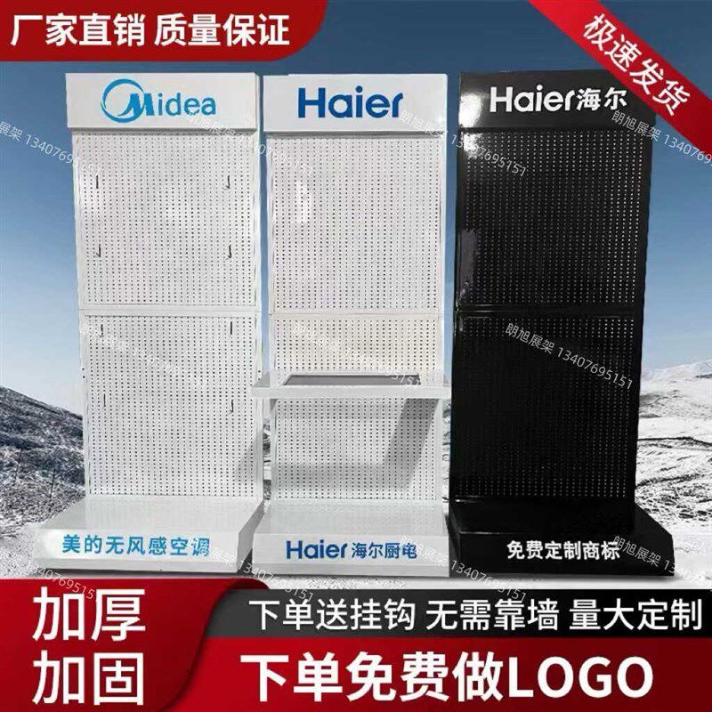 空调架烟机灶具示架户外移动铁架热器架台