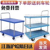 双层车双层手推车摆摊推车带网围栏搬运车仓库物料周转拉货车