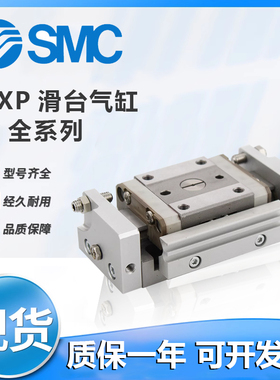 C型--0--0CN滑台气缸