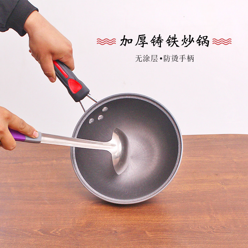 铁锅炒菜锅平底长柄加厚涂层铸铁锅电磁炉灶通用焖面小铁锅