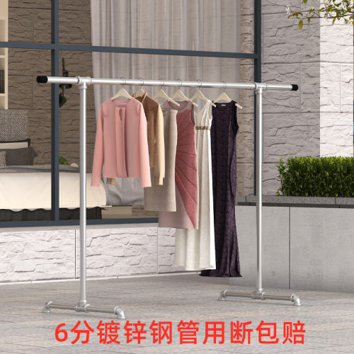 镀锌钢管晾衣架落地阳台室外挂衣架简易单杆式置地晒衣杆凉衣晒被