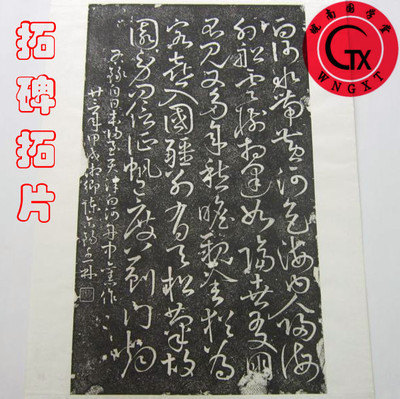 手工四六尺薄生宣连史纸拓片临摹谱笺案篆刻书法用扎花檀皮宣纸