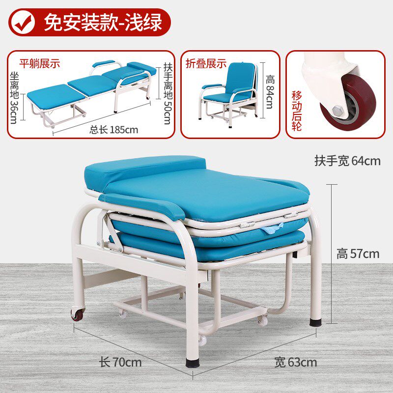 陪护单人多功能折叠床两用家用午休便携医院床椅床陪护医用折叠椅