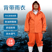 男加厚 耐油耐磨养殖服水产服套装 背带雨衣半身连体雨裤 下水裤
