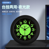 夜光座钟台钟客厅摆台式 大数字静音老人卧室床头钟时钟表