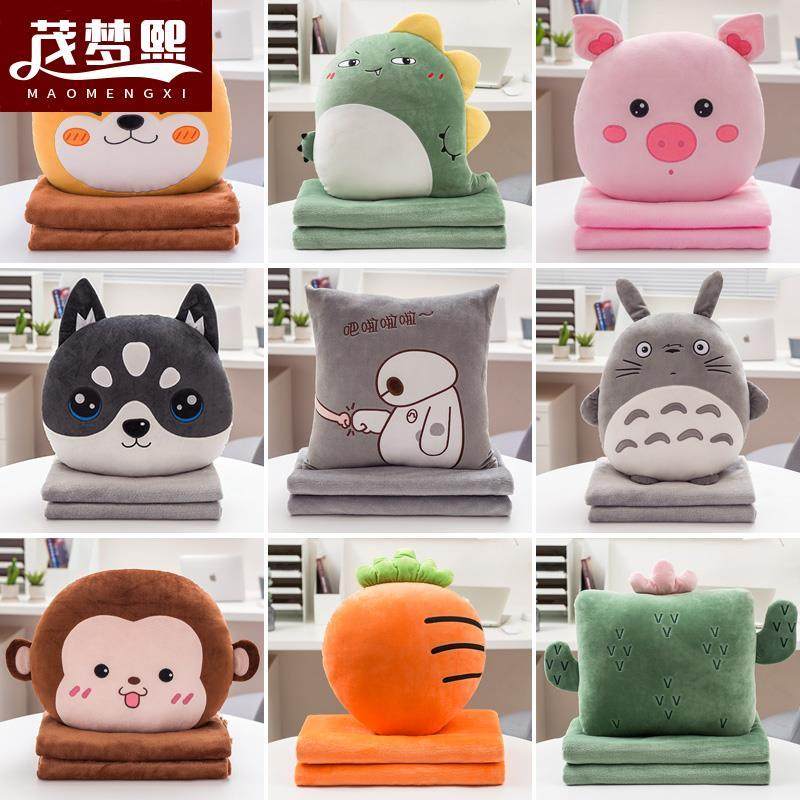 小生午睡毯教室用抱枕一年级可收纳儿童趴睡毯午休小被子盖毯子,居家布艺,抱枕被,淘宝优惠券,粉丝福利购,淘宝优惠卷