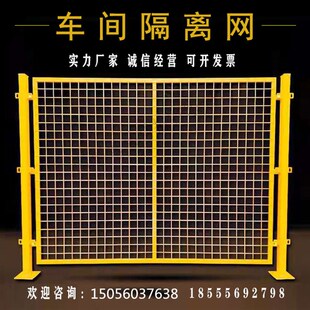 合肥仓库车间隔离网护栏网边框护栏厂区设备安全护网网栅栏
