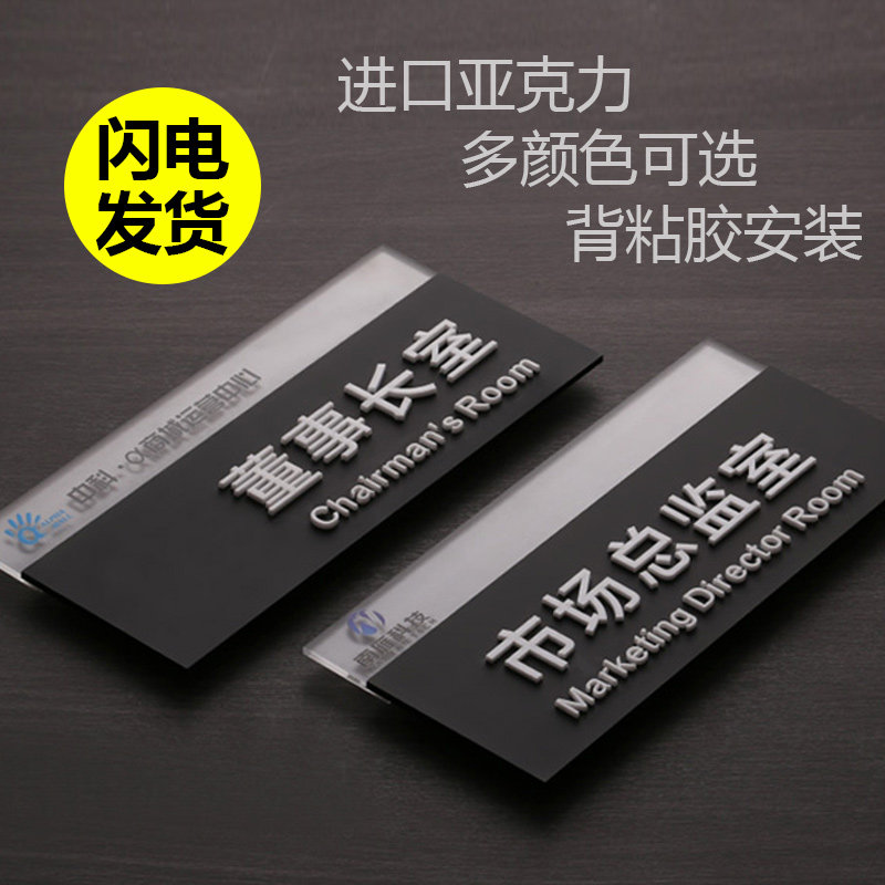 理室包间寝室门牌作卫生间厕所标识牌指示牌定做