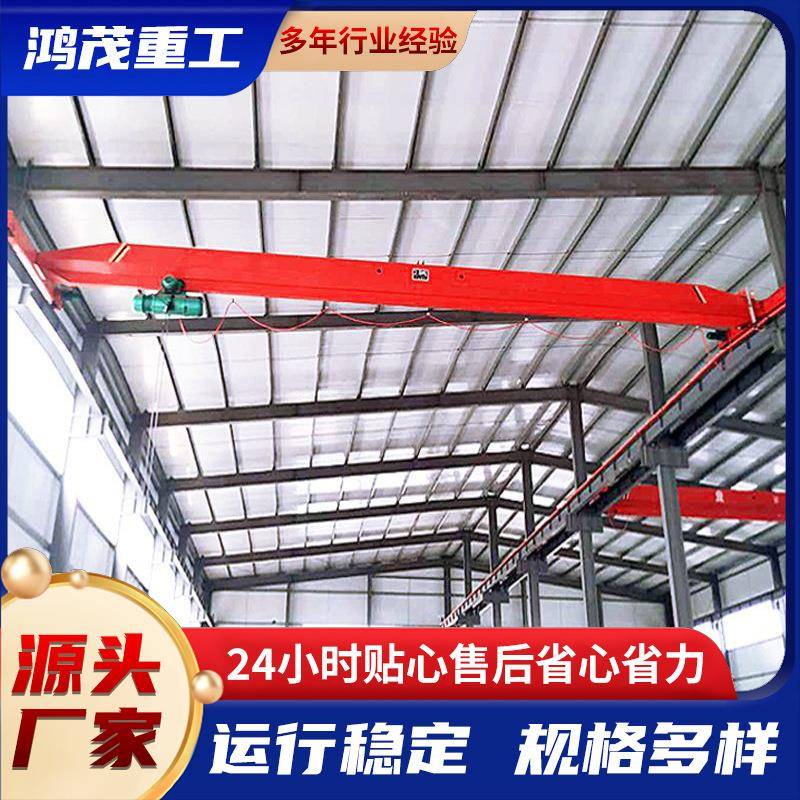 2.8吨单梁起重机车间搬运货物桥式单梁吊车10吨电动单梁桥式行车