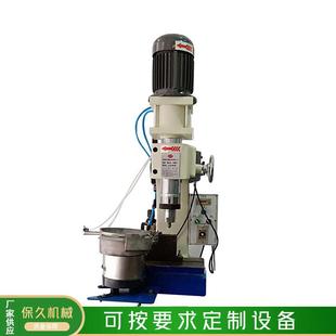 厂家自动送料气动旋铆机全自动文件夹铆钉机鞋帽鸡眼机