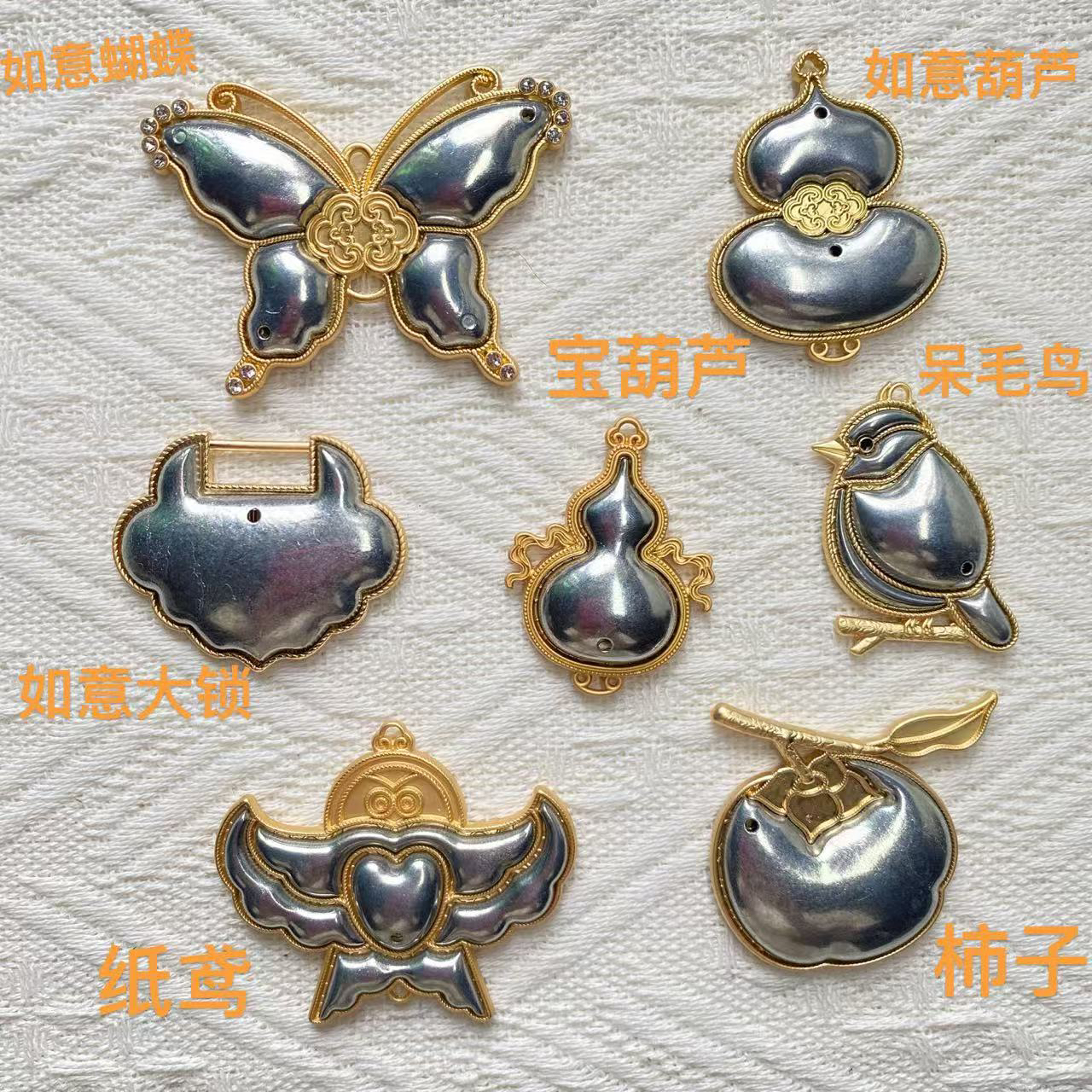 纤纤宋锦diy压襟吊坠底托批发