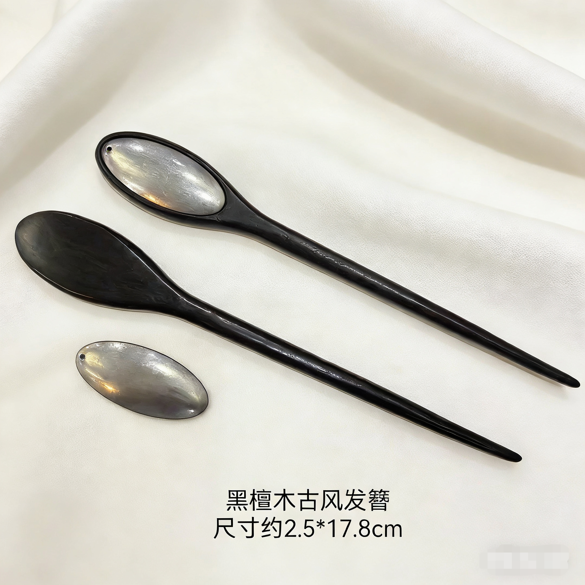 纤纤宋锦diy古风黑檀木品质木质发簪 包布贴皮点翠精品底胚半成品,饰品/流行首饰/时尚饰品新,发饰,淘宝优惠券,粉丝福利购,淘宝优惠卷