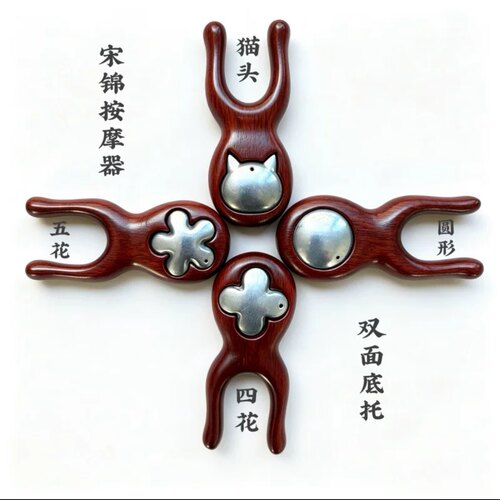 纤纤diy青蛙宋锦按摩器眼周眼鼻经络按摩檀木刮鼻器底胚材料配件