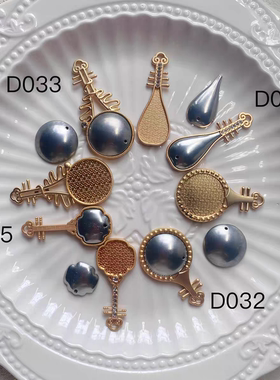 纤纤宋锦diy新款琵琶古琴压襟挂件吊坠  贴皮包布精品底胚