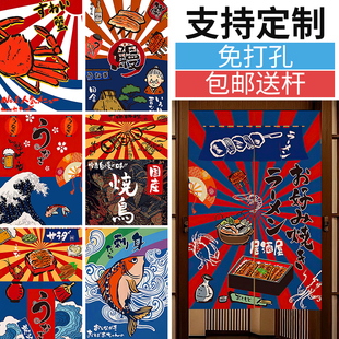 门帘隔断窗家用可定制屏风挂帘遮挡帘防蚊新款 厨房日式 防尘软隔断