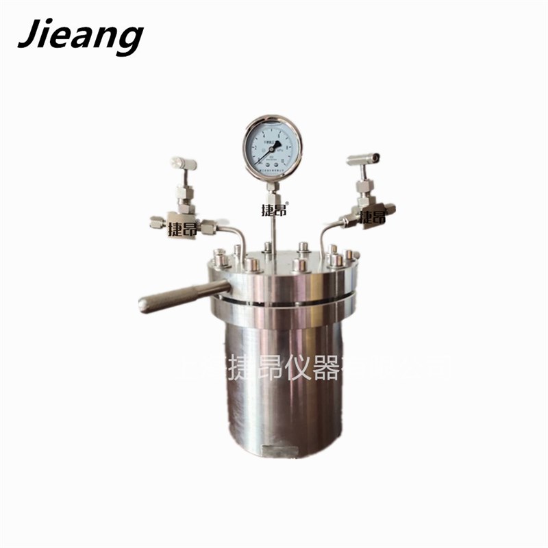 法兰式恒温智能高温高压磁力搅拌反应釜加氢加氮气通气异型定制釜