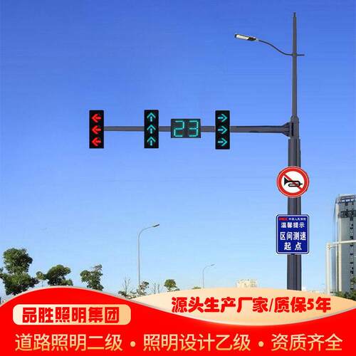 多杆合一标识信号灯智能交通合杆5G智慧路灯交通多功能综合杆