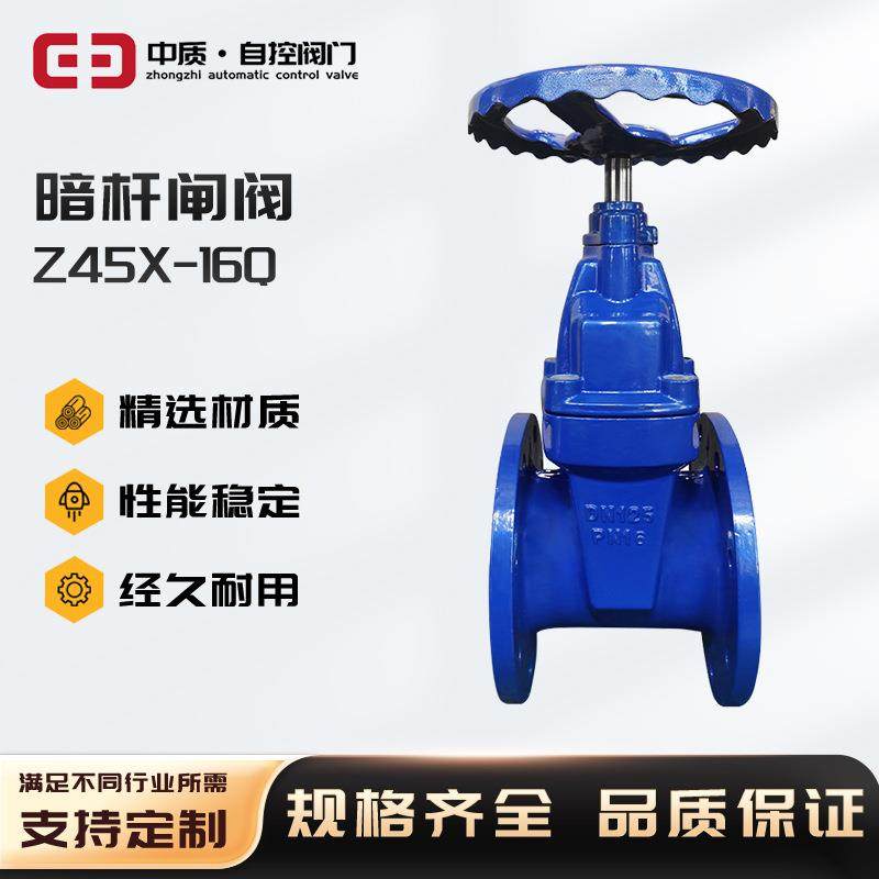 软密封闸阀Z45X-16Q暗杆手动球墨铸铁法兰泄水弹性座封球铁闸阀,五金/工具,闸阀,淘宝优惠券,粉丝福利购,淘宝优惠卷