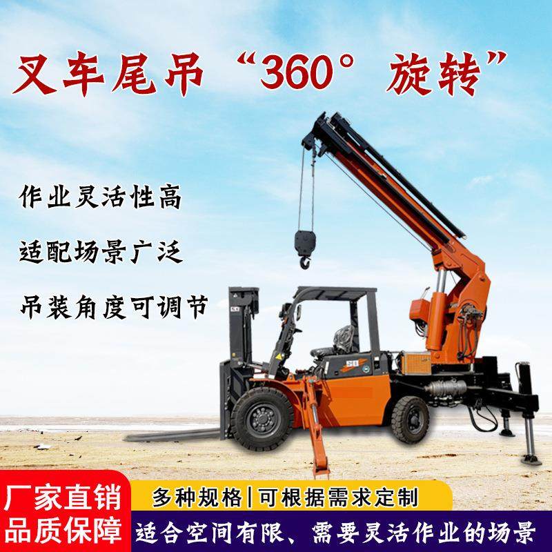 厂房搬运旋转式折臂吊液压伸缩吊臂起重机四驱移动叉车折臂吊,搬运/仓储/物流设备,其他起重搬运设备,淘宝优惠券,粉丝福利购,淘宝优惠卷