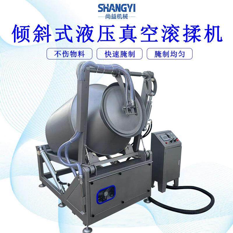 供应腊肉腌制搅拌设备腊肠真空腌渍机大型可倾斜出料腌肉机,清洗/食品/商业设备,其他食品加工设备,淘宝优惠券,粉丝福利购,淘宝优惠卷