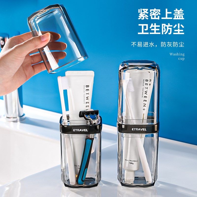 旅行电动牙刷收纳盒出差便携刷牙漱口杯牙具杯牙桶旅游