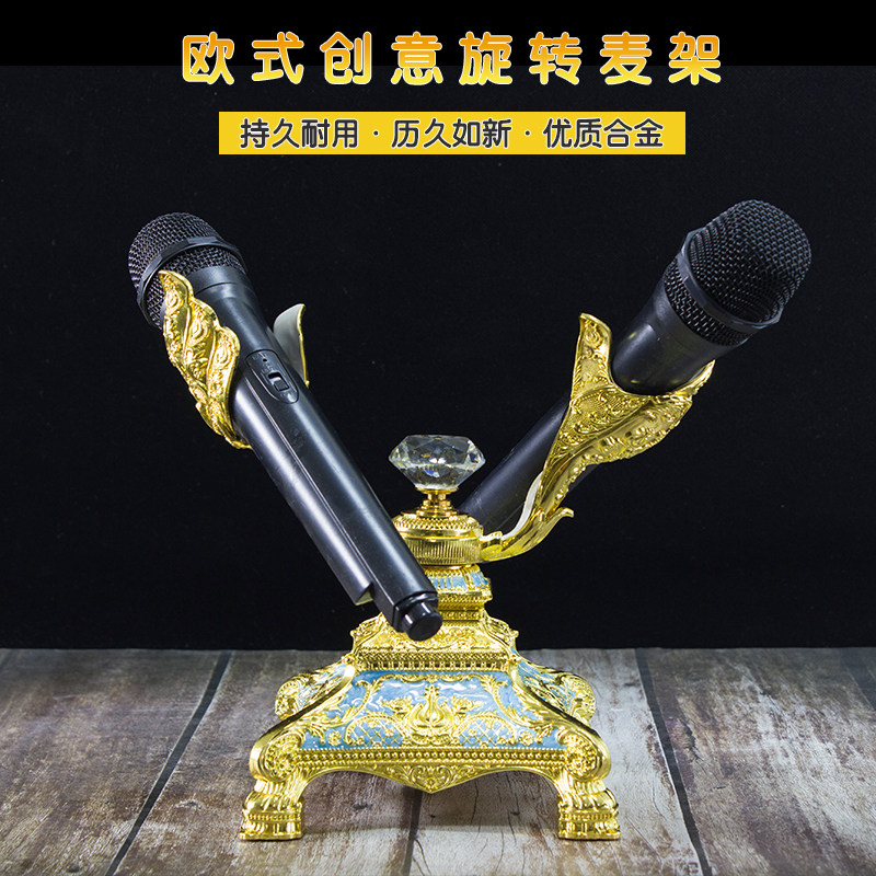 欧式旋话筒架摆台用品台式麦架 合金话筒架支架