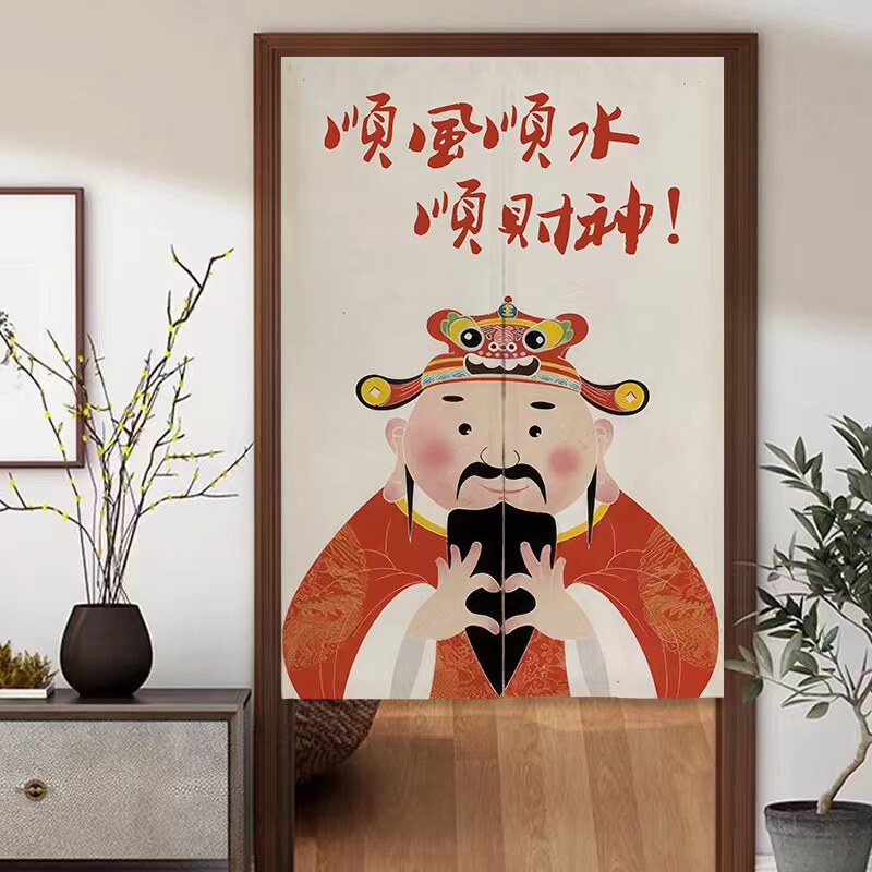 财神门神门帘帘挂帘半帘免打孔挡风空调棋牌室包间布帘