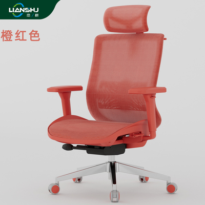 恋树玲珑女生人体工学椅 女神椅 办公椅 学生椅 小个子椅子电竞椅