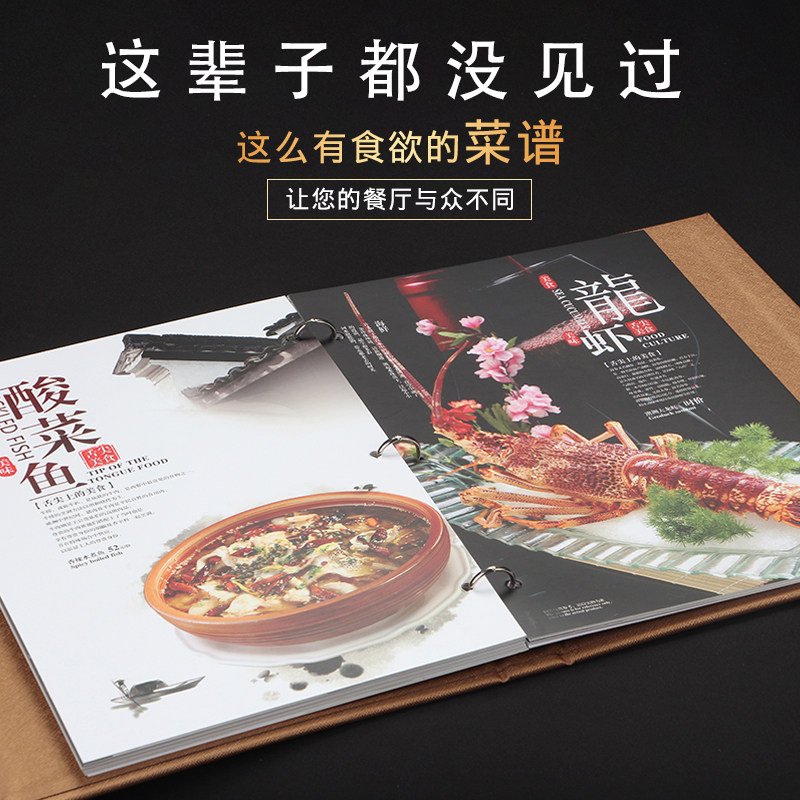 菜谱设计作定菜单菜谱本酒店咖啡厅质活页文件夹菜谱