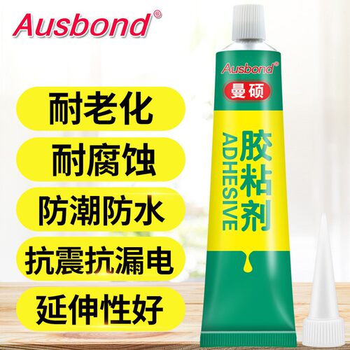曼硕硅酮免垫胶发动机耐高温高压涡轮增压器变速箱免垫片汽修胶