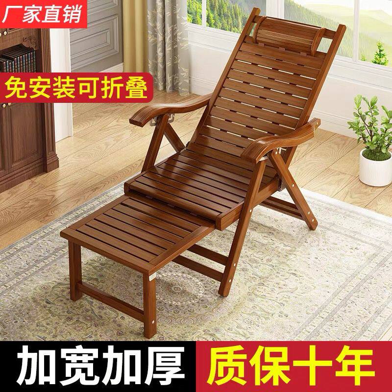 竹平躺椅折叠午休椅懒人竹椅靠背椅睡椅夏天凉椅人躺椅