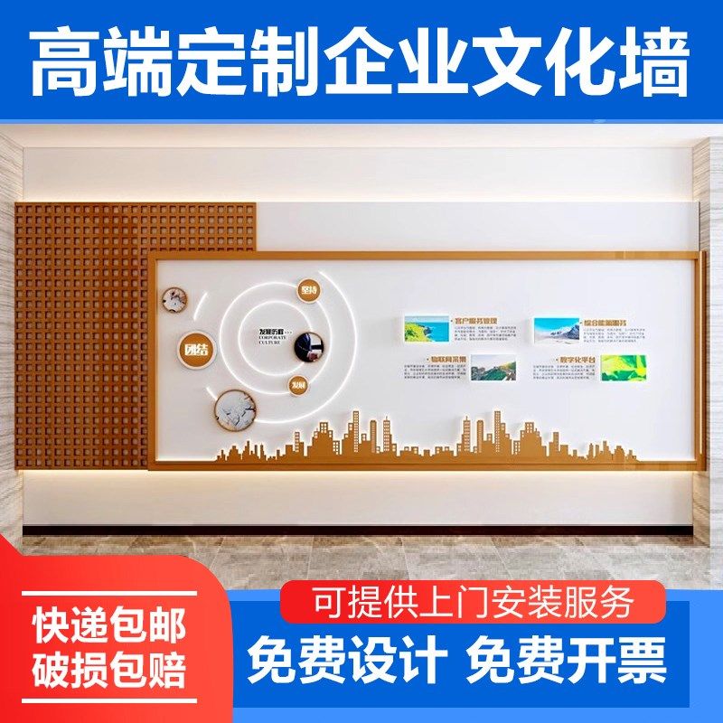 高端定发历程企业形象墙面装饰立体公司文化墙贴,家居饰品,文化墙贴,淘宝优惠券,粉丝福利购,淘宝优惠卷