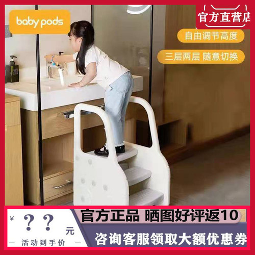 y儿童踩脚凳洗漱台卫生间宝宝台阶脚踏凳垫脚洗手凳楼梯子